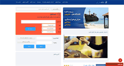 Desktop Screenshot of hotelyabi.com